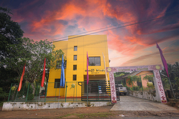 Dewalegama Samurdhi Bank