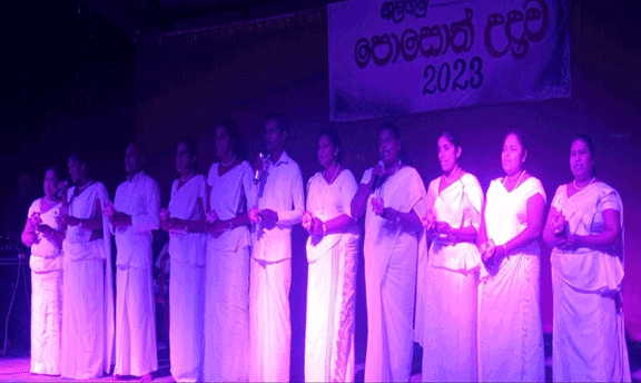 Poson Udanaya in Galigamuwa - "Bethi Gee Saraniya" -2023