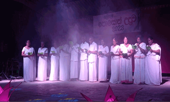 Poson Udanaya in Galigamuwa - "Bethi Gee Saraniya" -2023