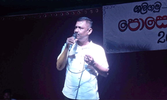 Poson Udanaya in Galigamuwa - "Bethi Gee Saraniya" -2023