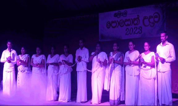 Poson Udanaya in Galigamuwa - "Bethi Gee Saraniya" -2023